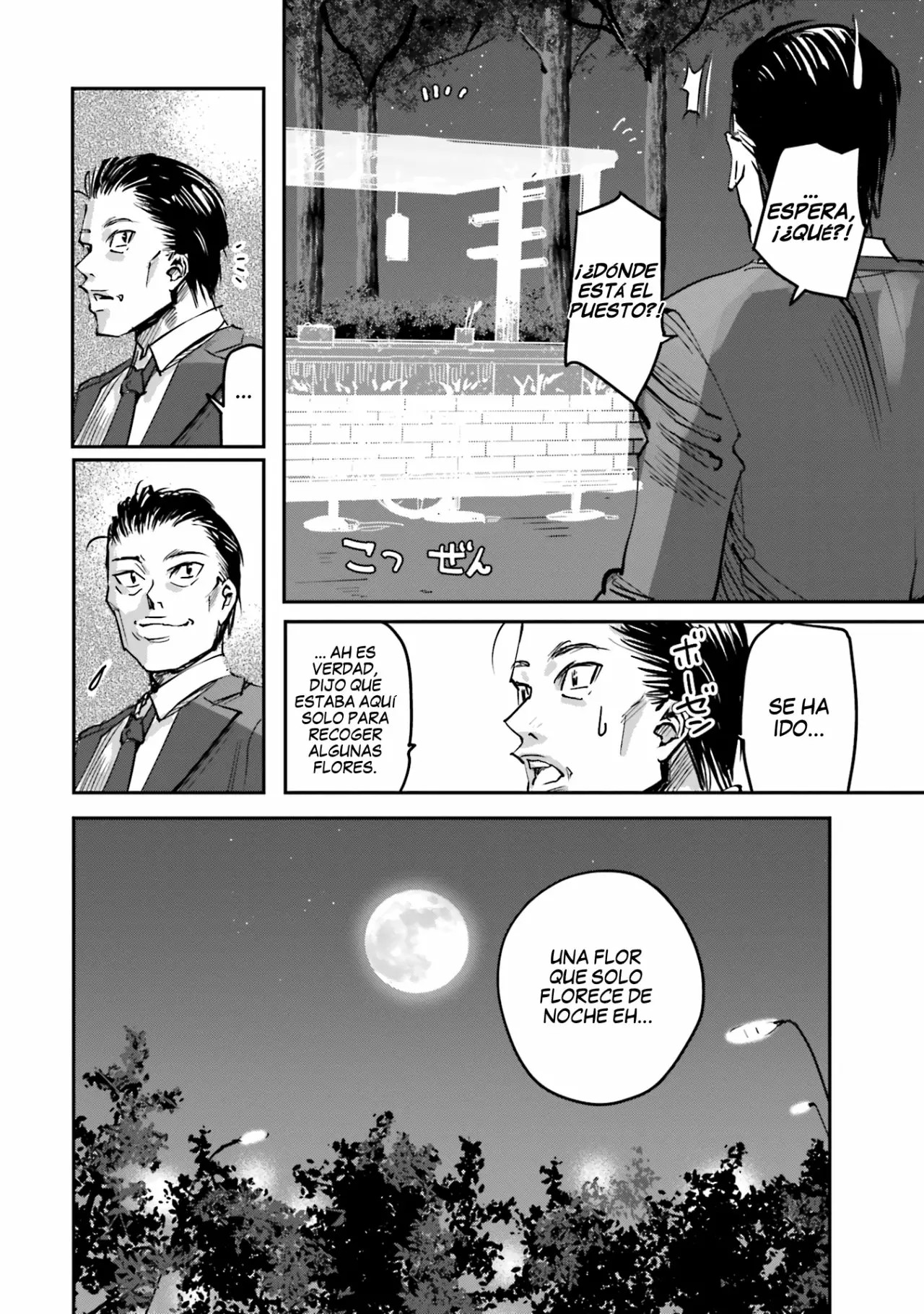 Madoromi Barmaid Vol. 1 Ch. 1 第29页