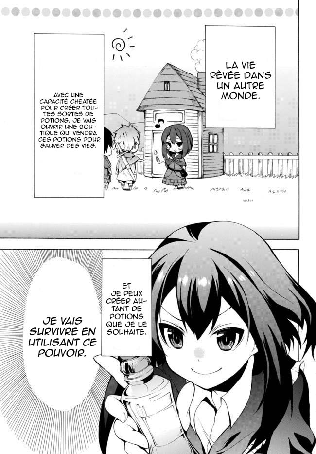 Potion-danomi de Ikinobimasu! Négociation et Nouveau Monde 第2页