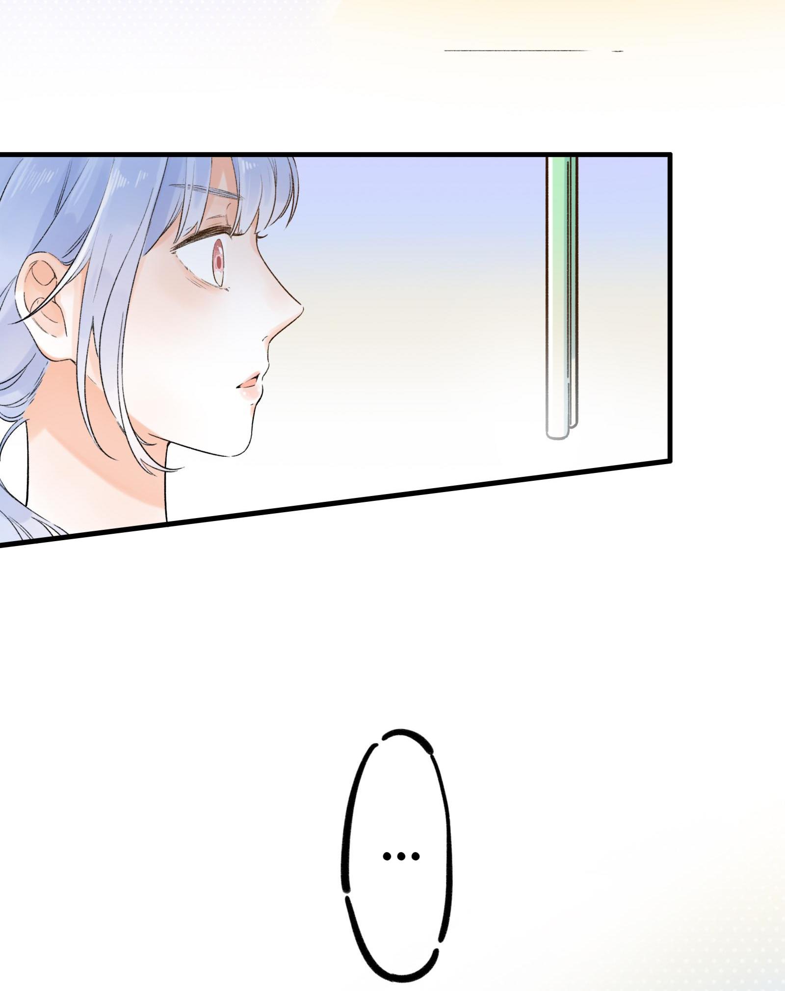 The Drifting Star Don’t Do Weird Things! 第38页