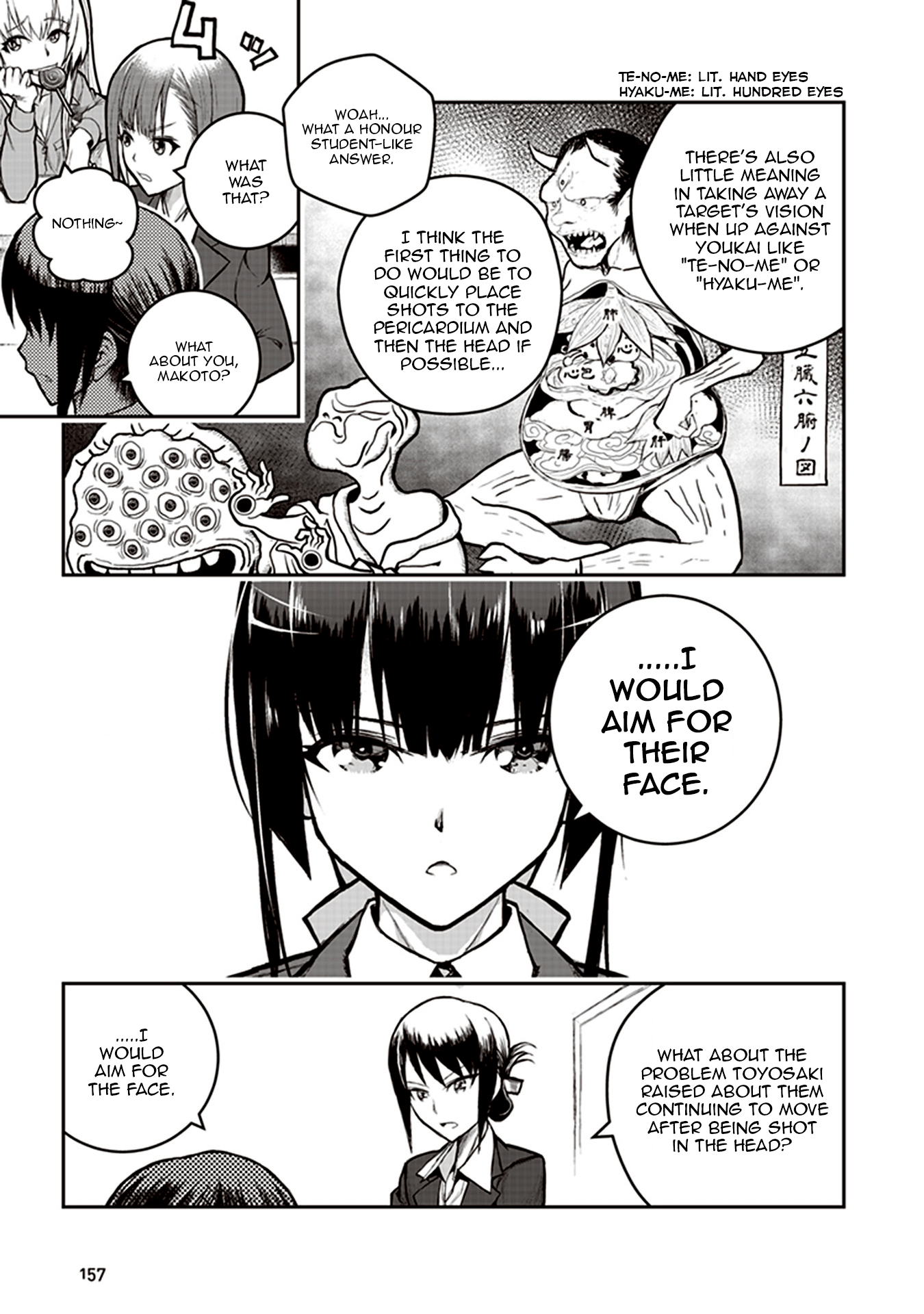 Youkai Gurentai Vol. 1 Ch. 4.5 第3页