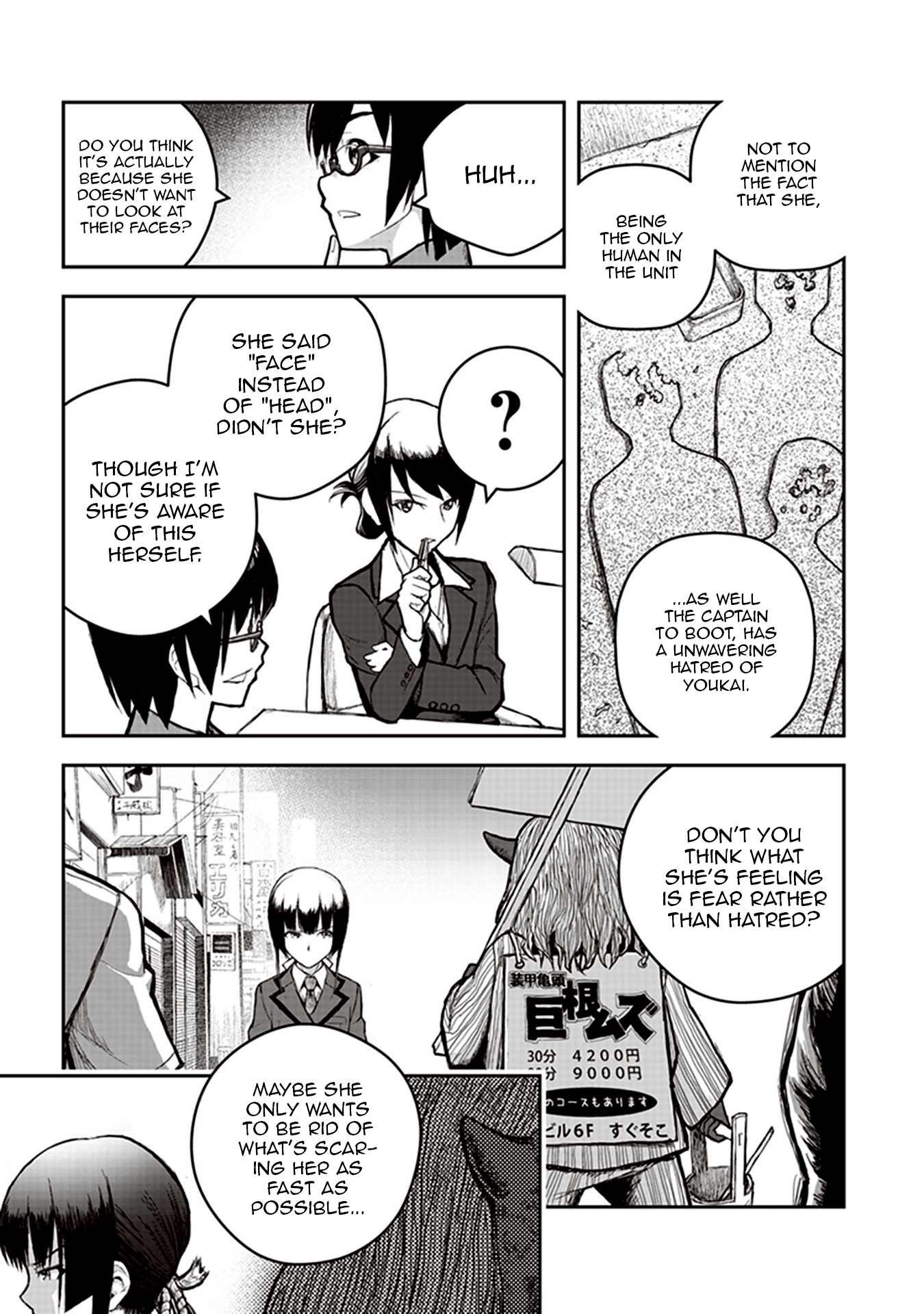 Youkai Gurentai Vol. 1 Ch. 4.5 第5页