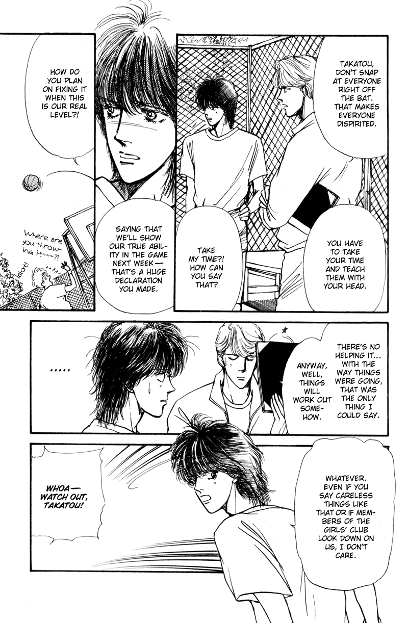 Boyfriend Vol. 1 Ch. 4 第36页
