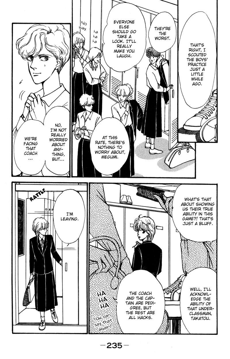 Boyfriend Vol. 1 Ch. 4 第40页