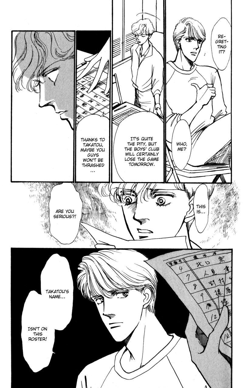 Boyfriend Vol. 1 Ch. 4 第60页