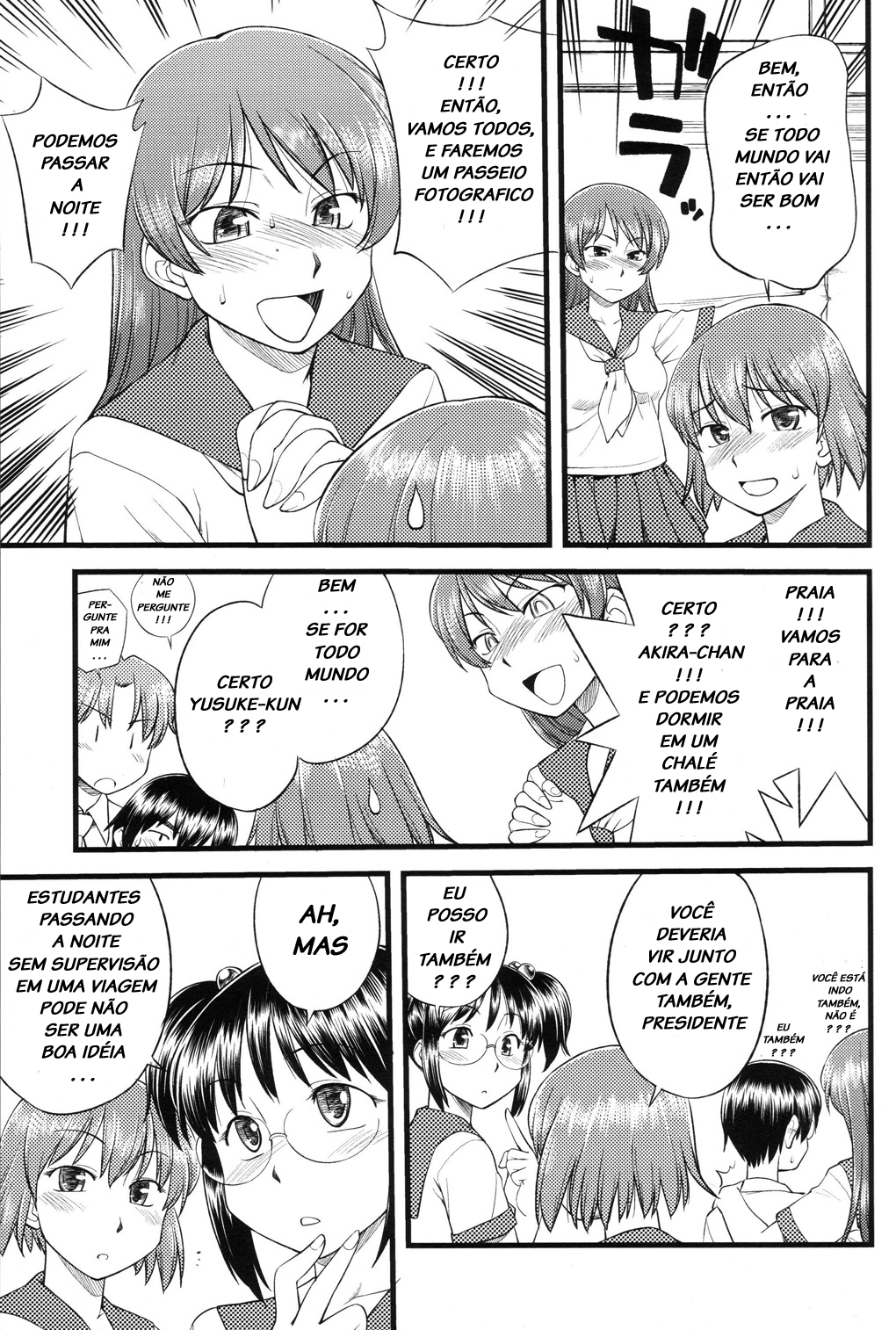 Onnanoko Tokidoki Otokonoko Vol. 1 Ch. 3 第11页