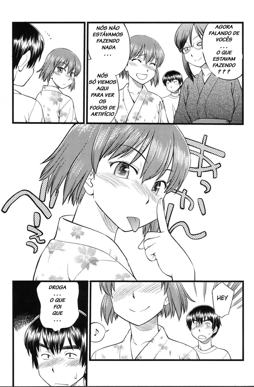Onnanoko Tokidoki Otokonoko Vol. 1 Ch. 3 第23页