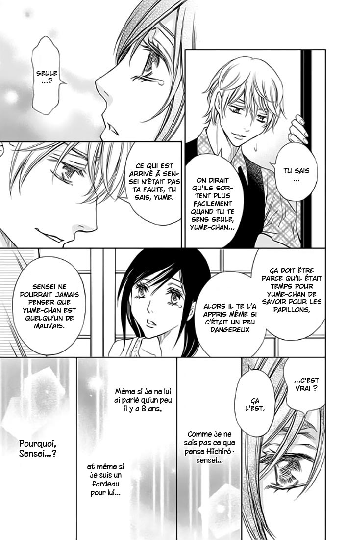 Yume no Moribito Vol. 1 Ch. 4 第11页