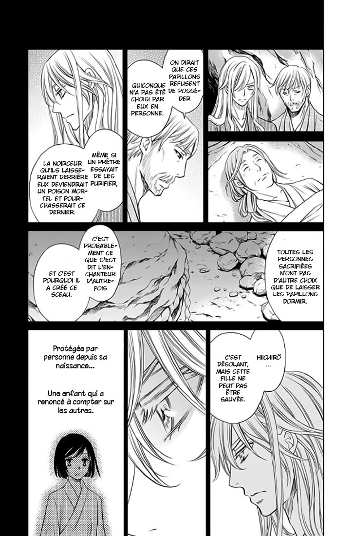 Yume no Moribito Vol. 1 Ch. 4 第13页