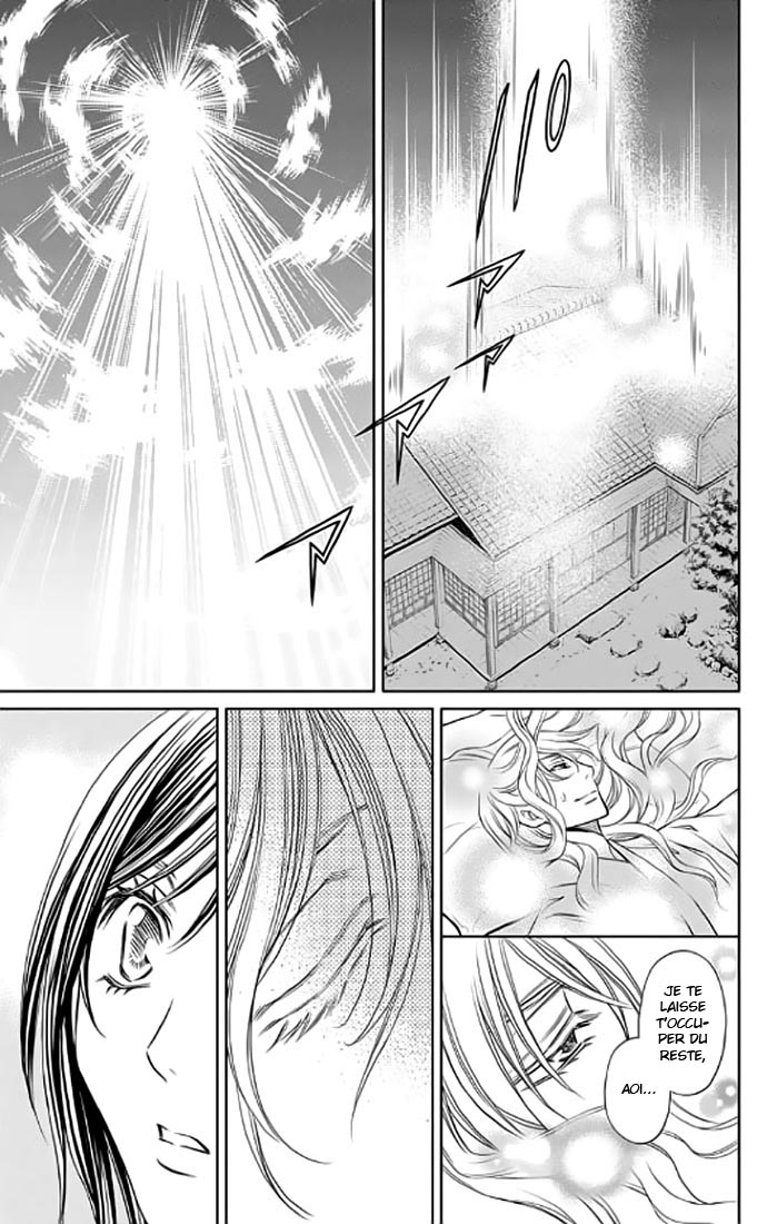 Yume no Moribito Vol. 1 Ch. 4 第15页