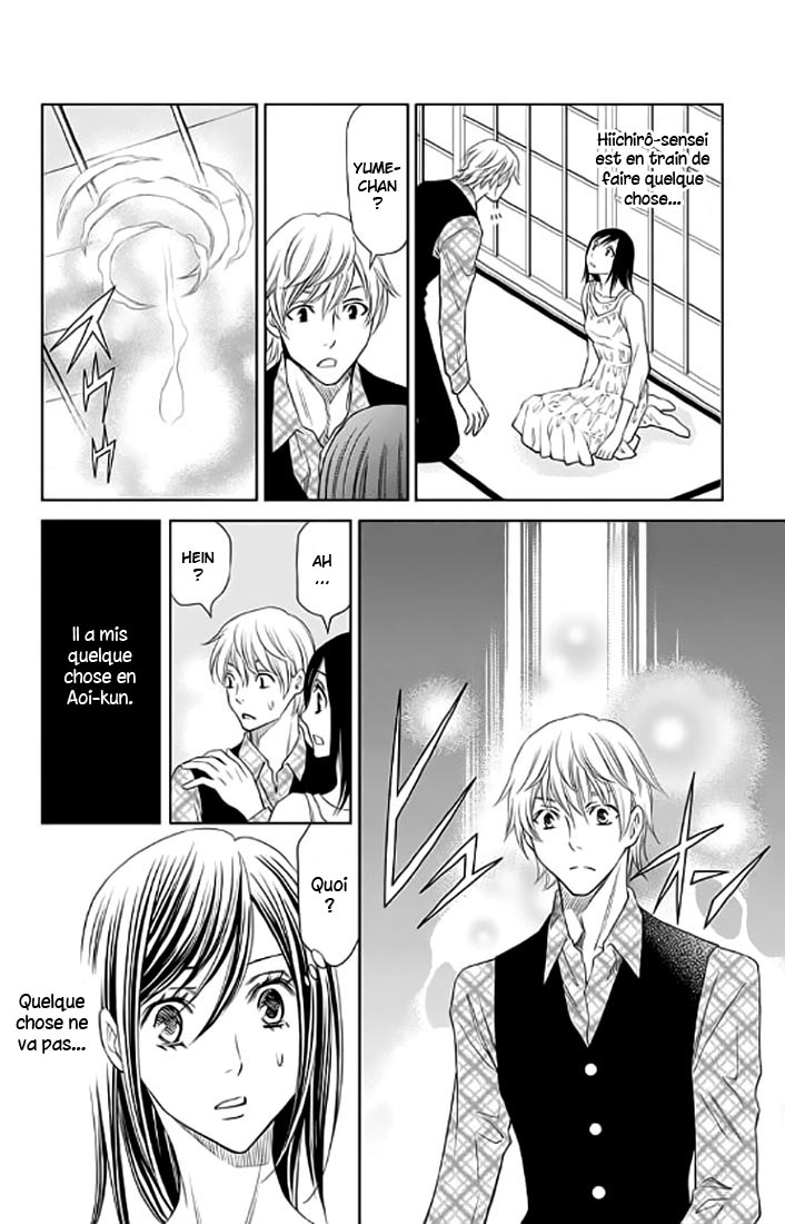 Yume no Moribito Vol. 1 Ch. 4 第16页