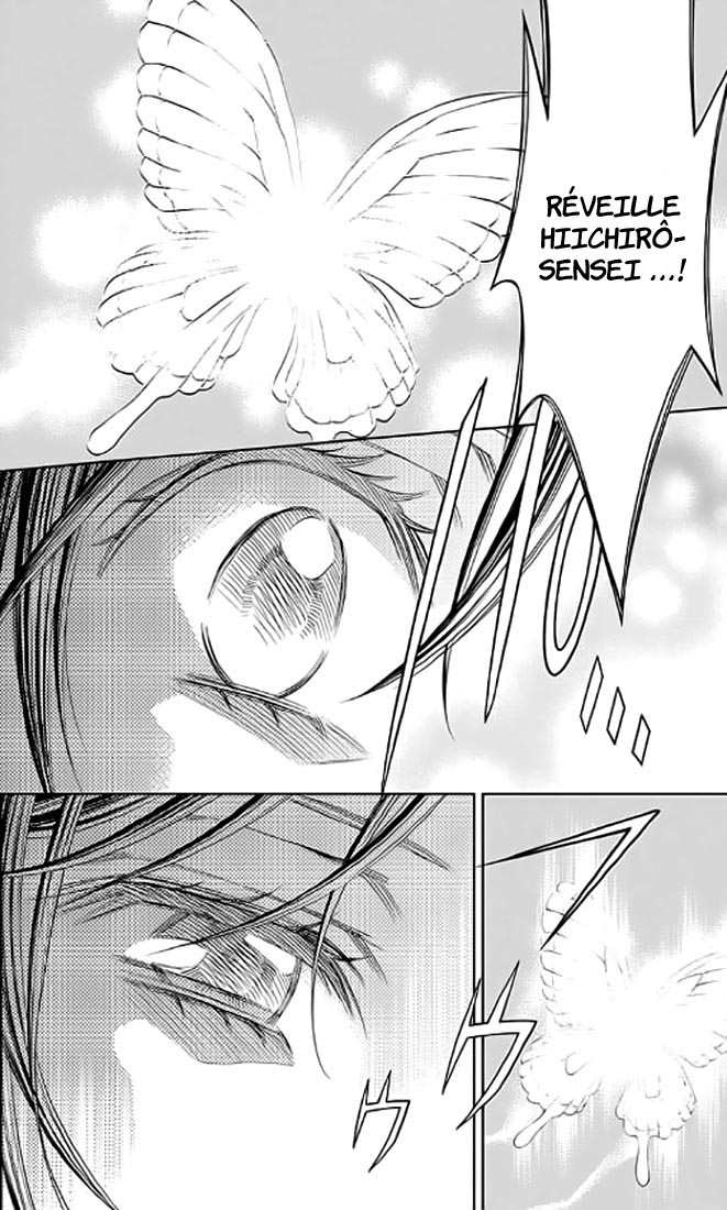 Yume no Moribito Vol. 1 Ch. 4 第24页