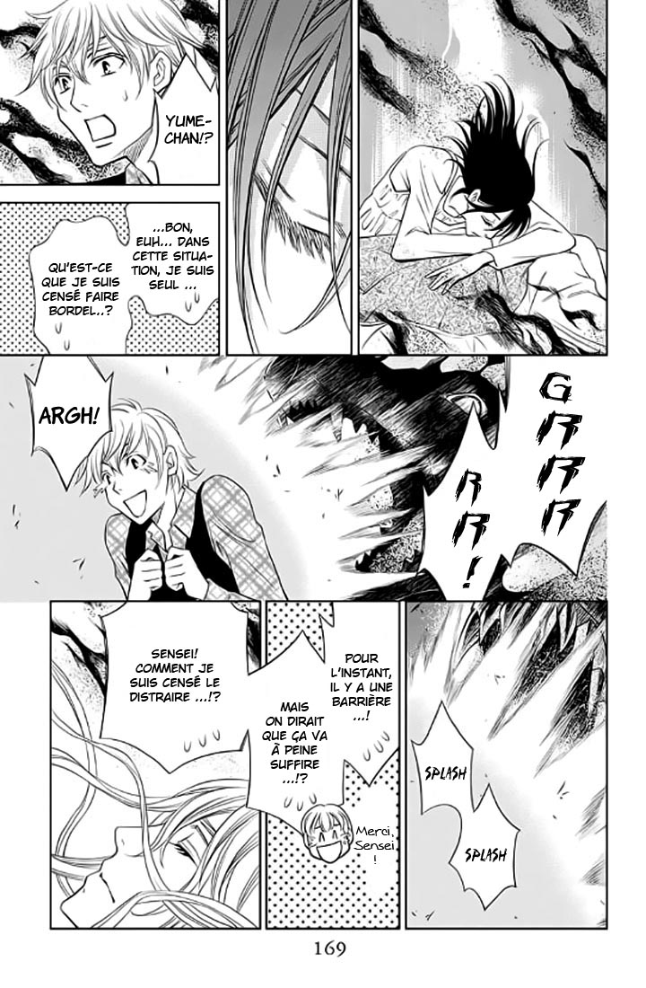Yume no Moribito Vol. 1 Ch. 4 第25页