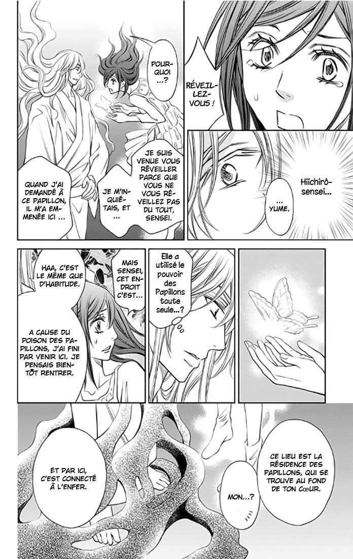 Yume no Moribito Vol. 1 Ch. 4 第32页