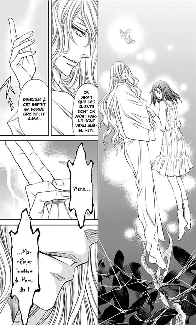 Yume no Moribito Vol. 1 Ch. 4 第35页