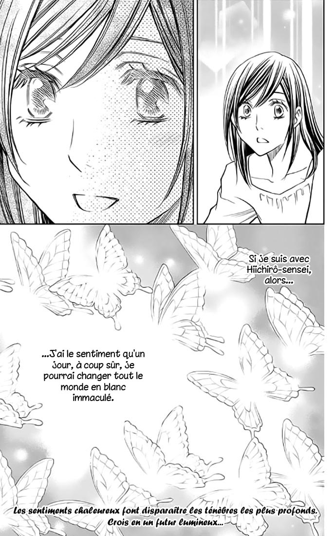 Yume no Moribito Vol. 1 Ch. 4 第47页