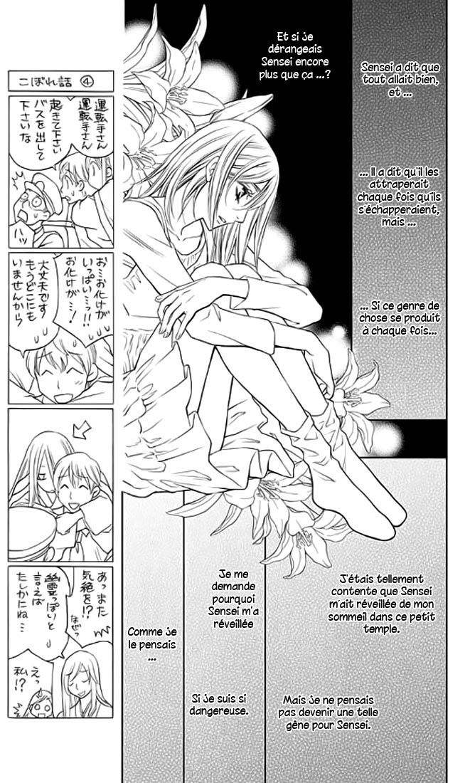 Yume no Moribito Vol. 1 Ch. 4 第7页