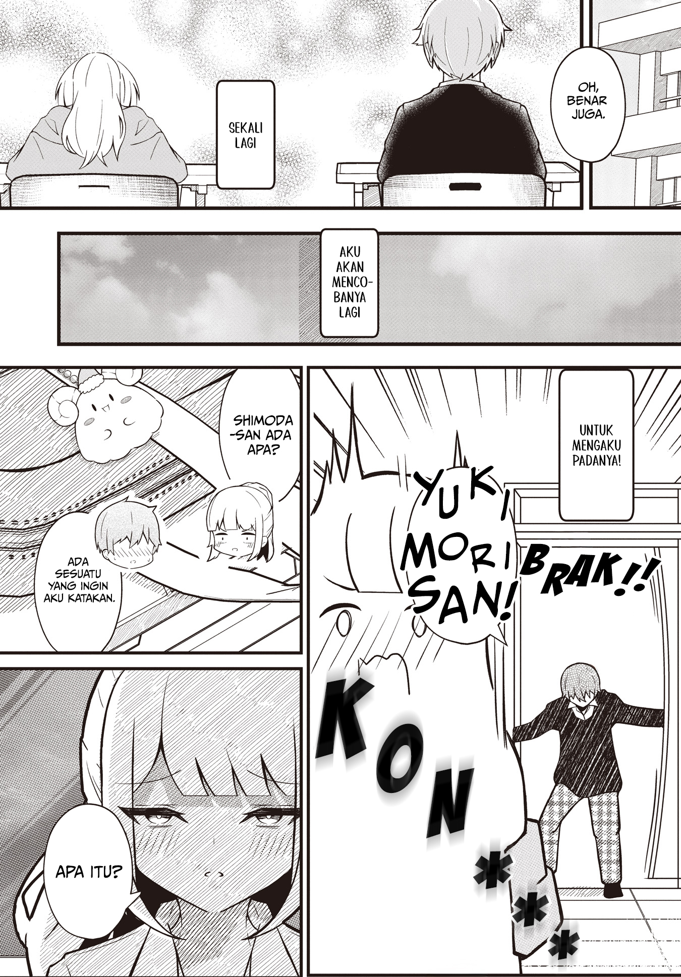 Neochi Shinaide Yukimori San Oneshot 第19页