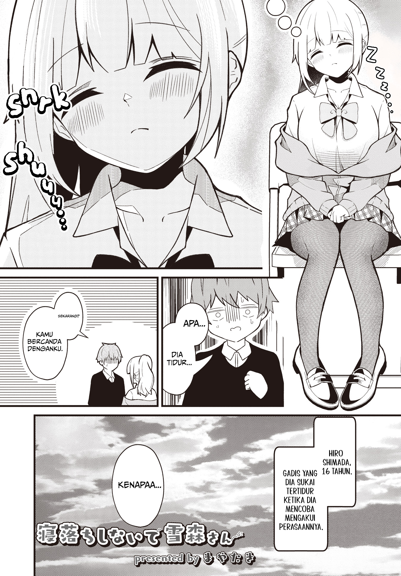 Neochi Shinaide Yukimori San Oneshot 第3页