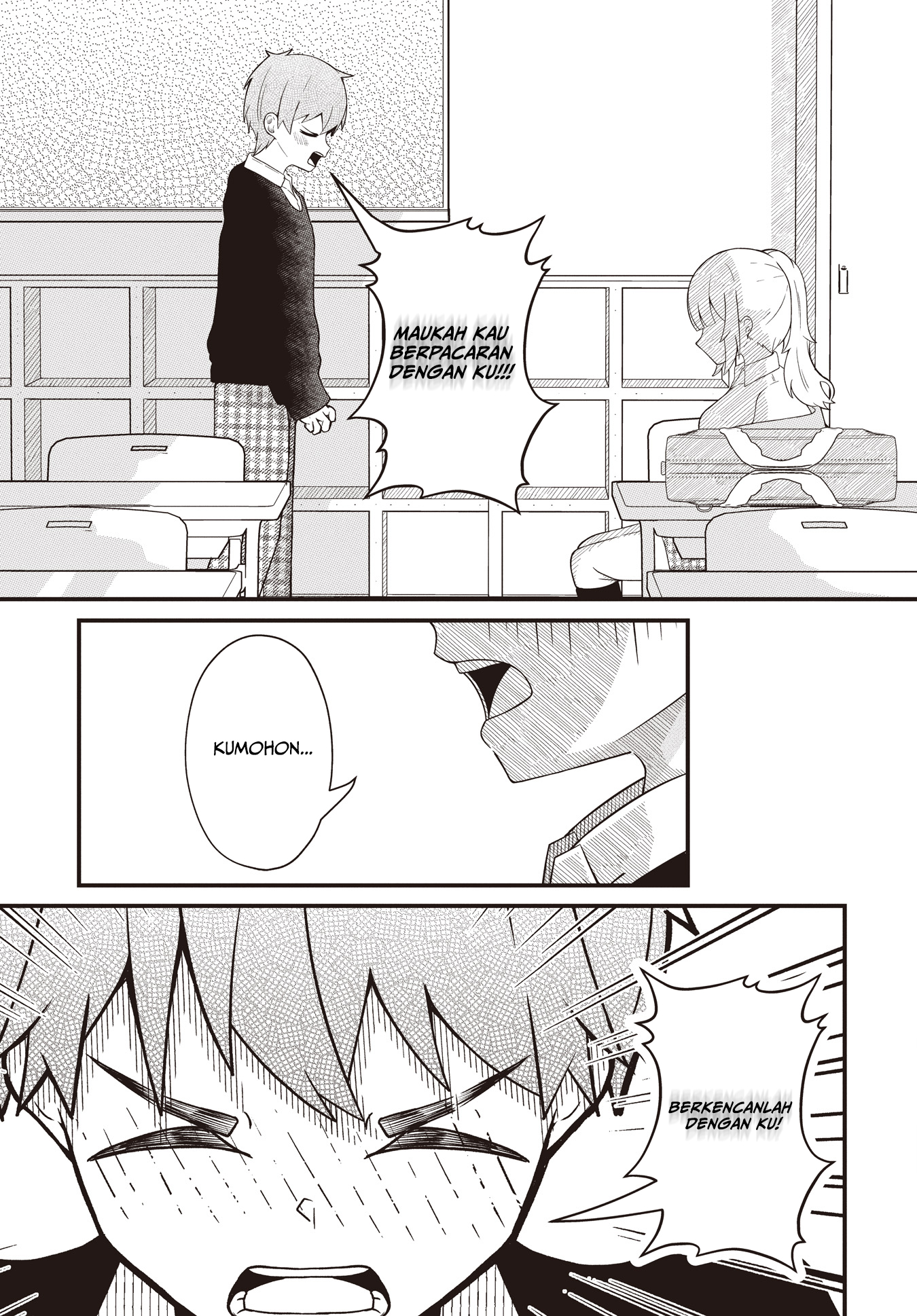Neochi Shinaide Yukimori San Oneshot 第21页