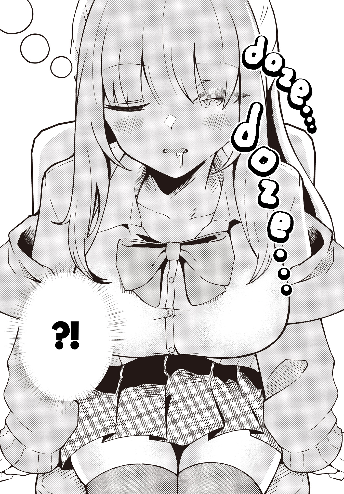 Neochi Shinaide Yukimori San Oneshot 第23页