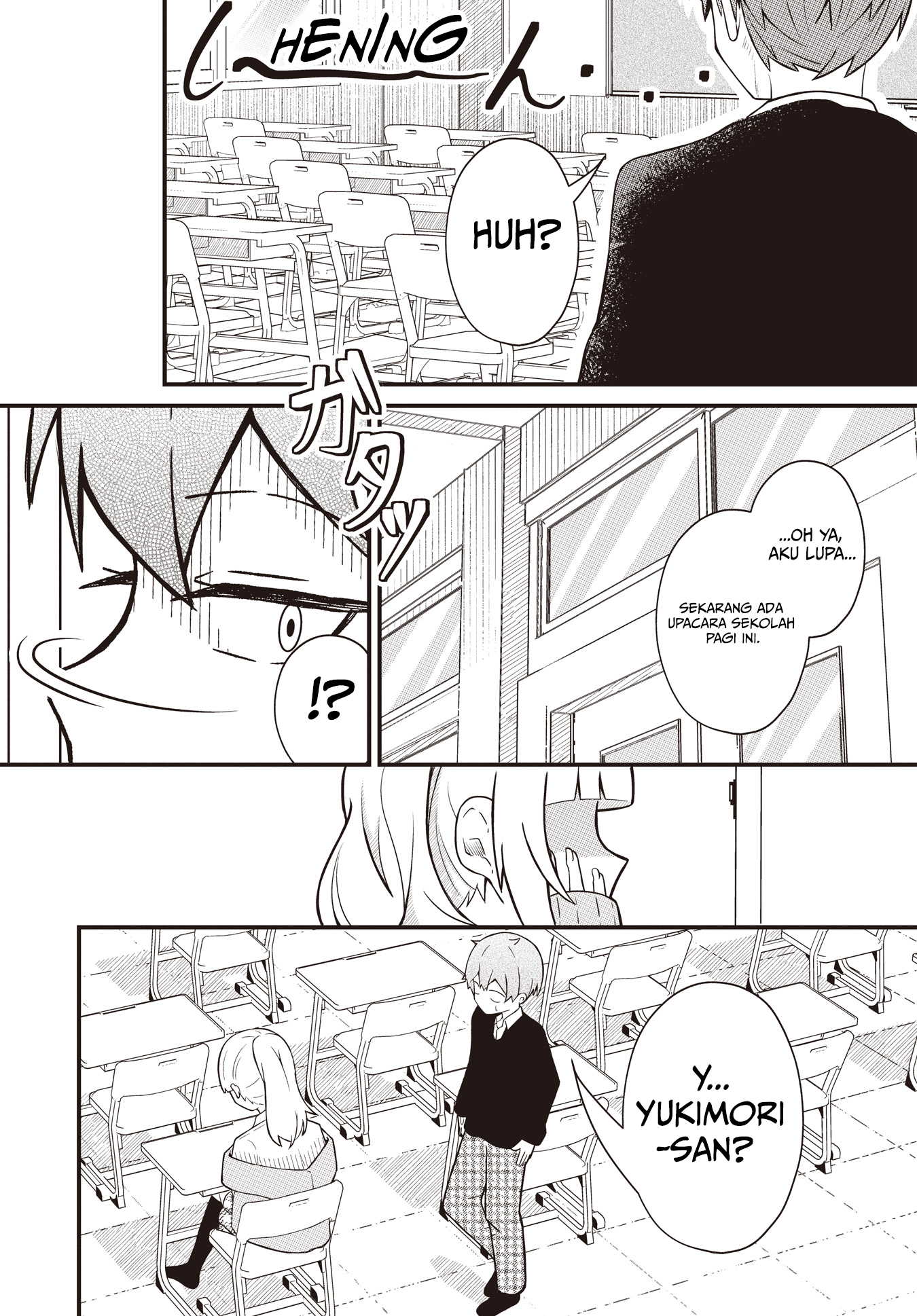Neochi Shinaide Yukimori San Oneshot 第5页