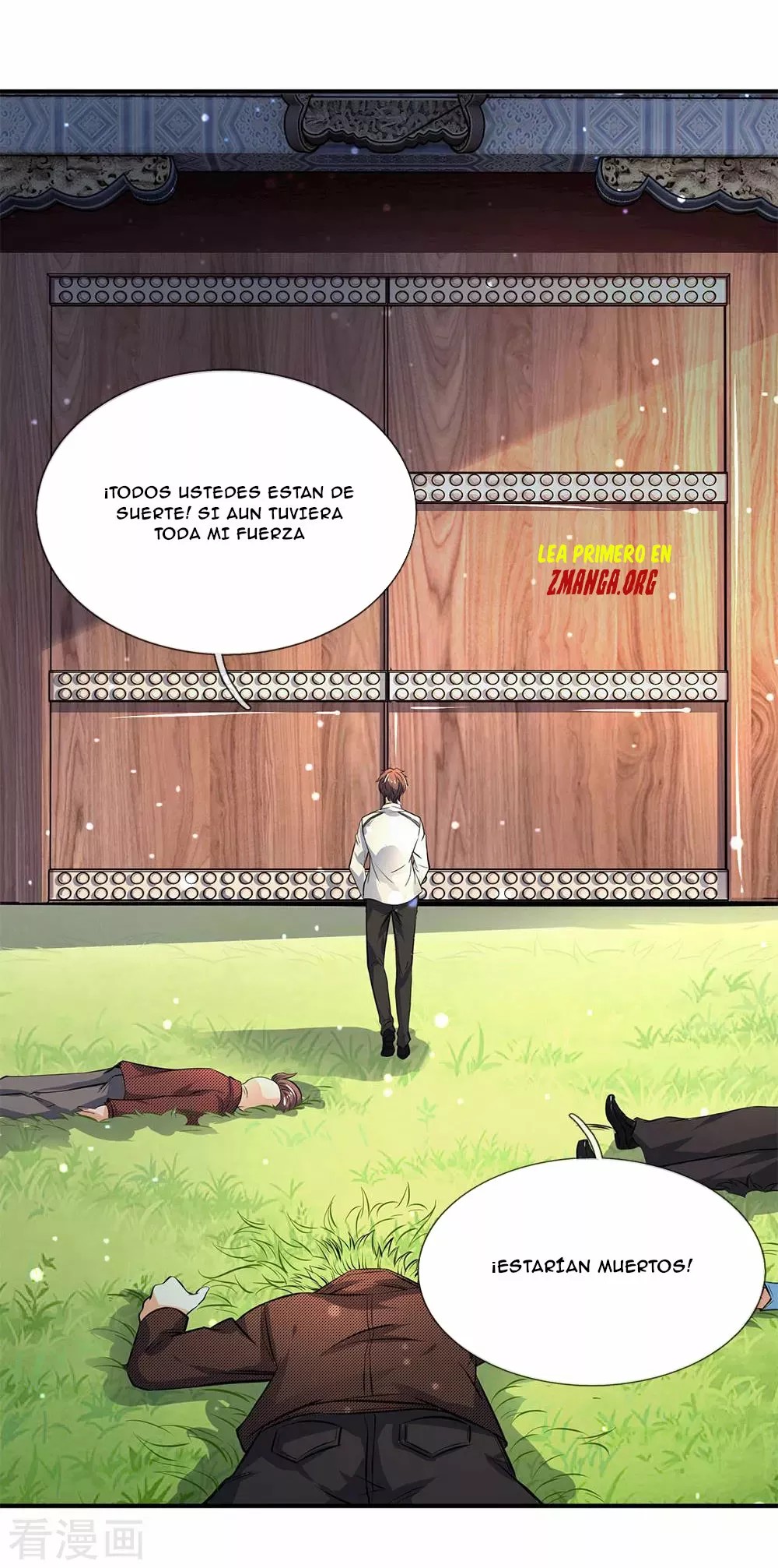 Immortal God King Ch. 3 第12页
