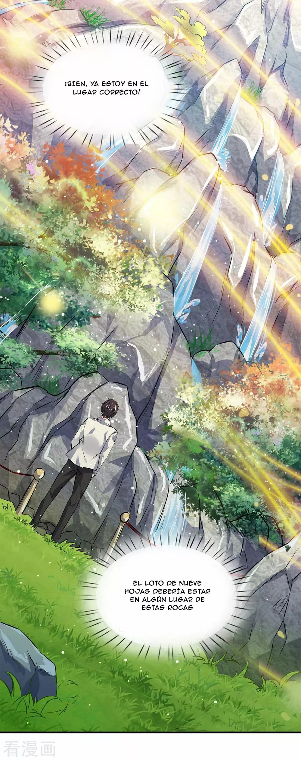Immortal God King Ch. 3 第14页