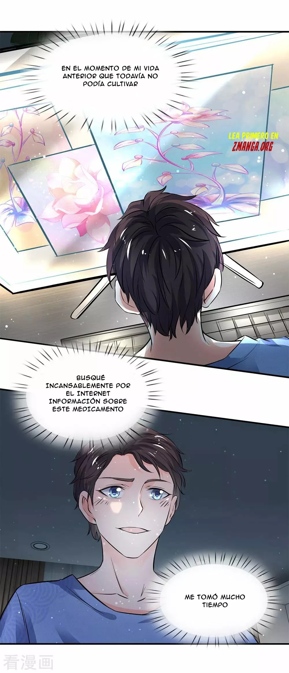 Immortal God King Ch. 3 第15页