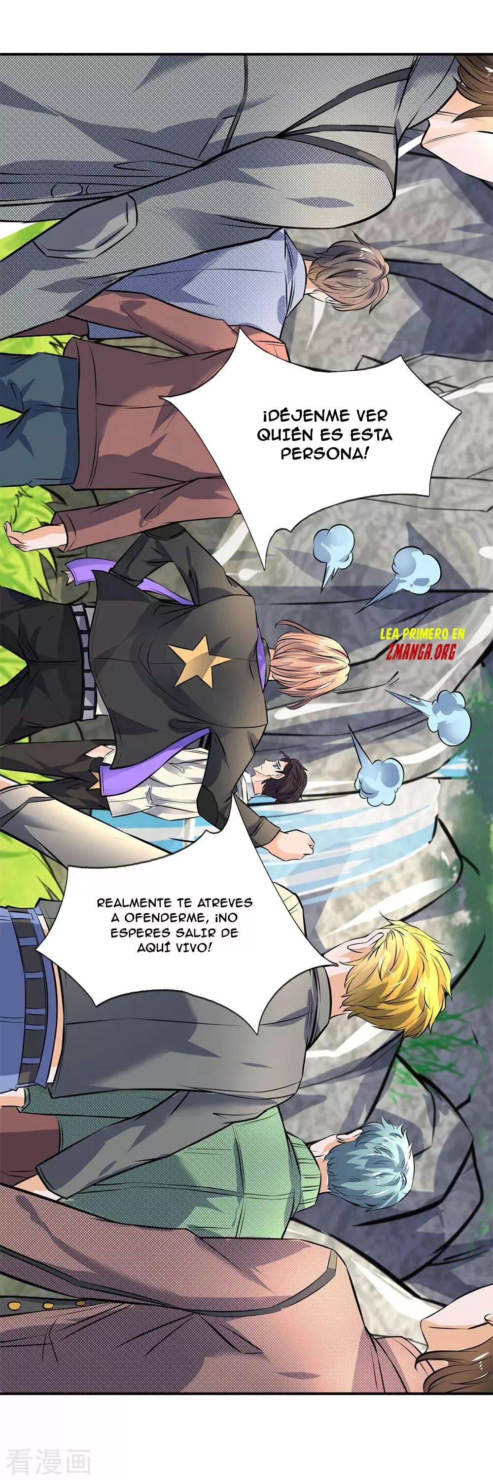 Immortal God King Ch. 3 第19页