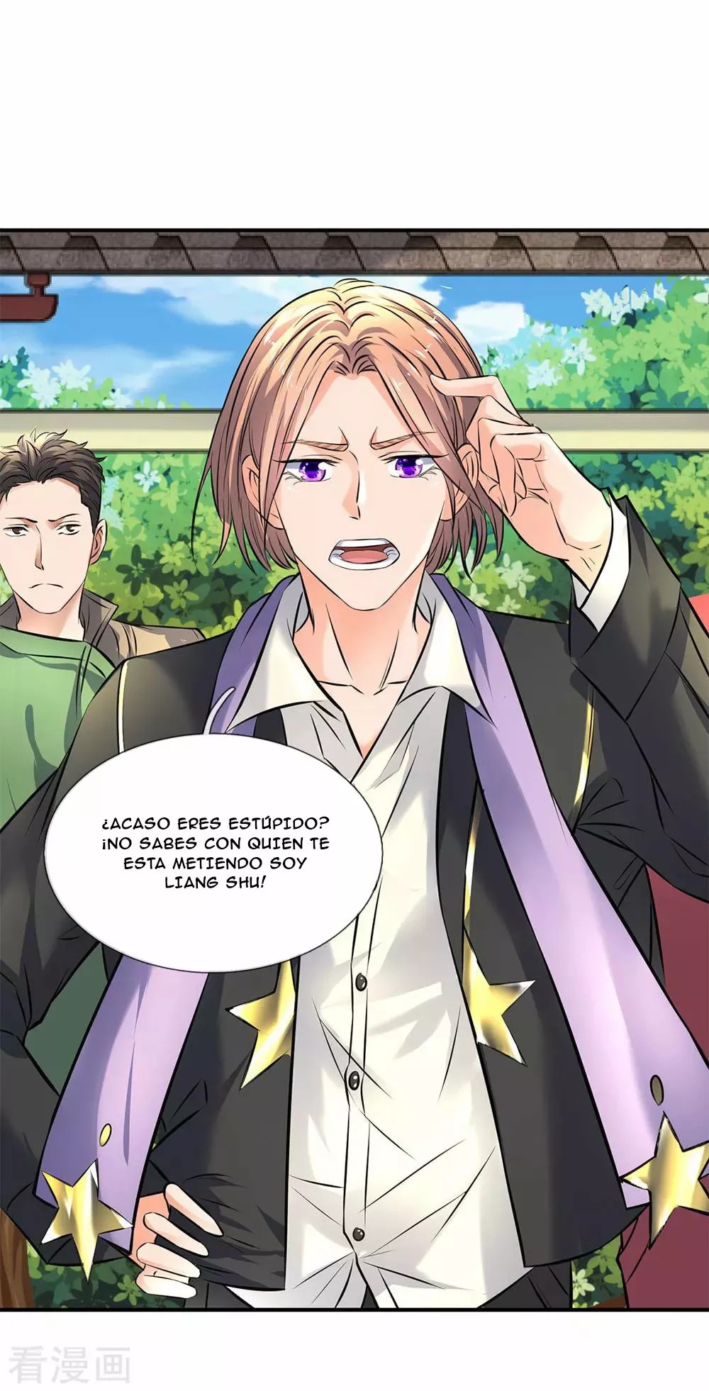Immortal God King Ch. 3 第20页