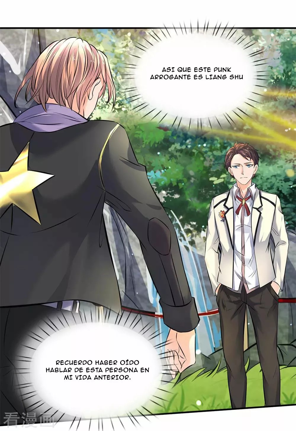 Immortal God King Ch. 3 第21页
