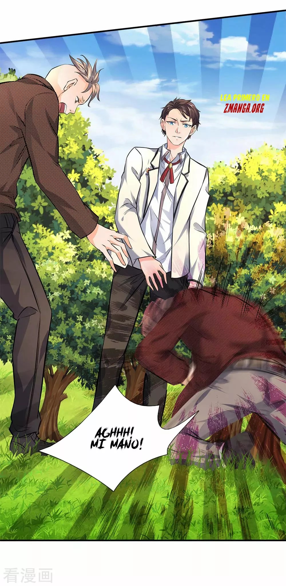 Immortal God King Ch. 3 第5页