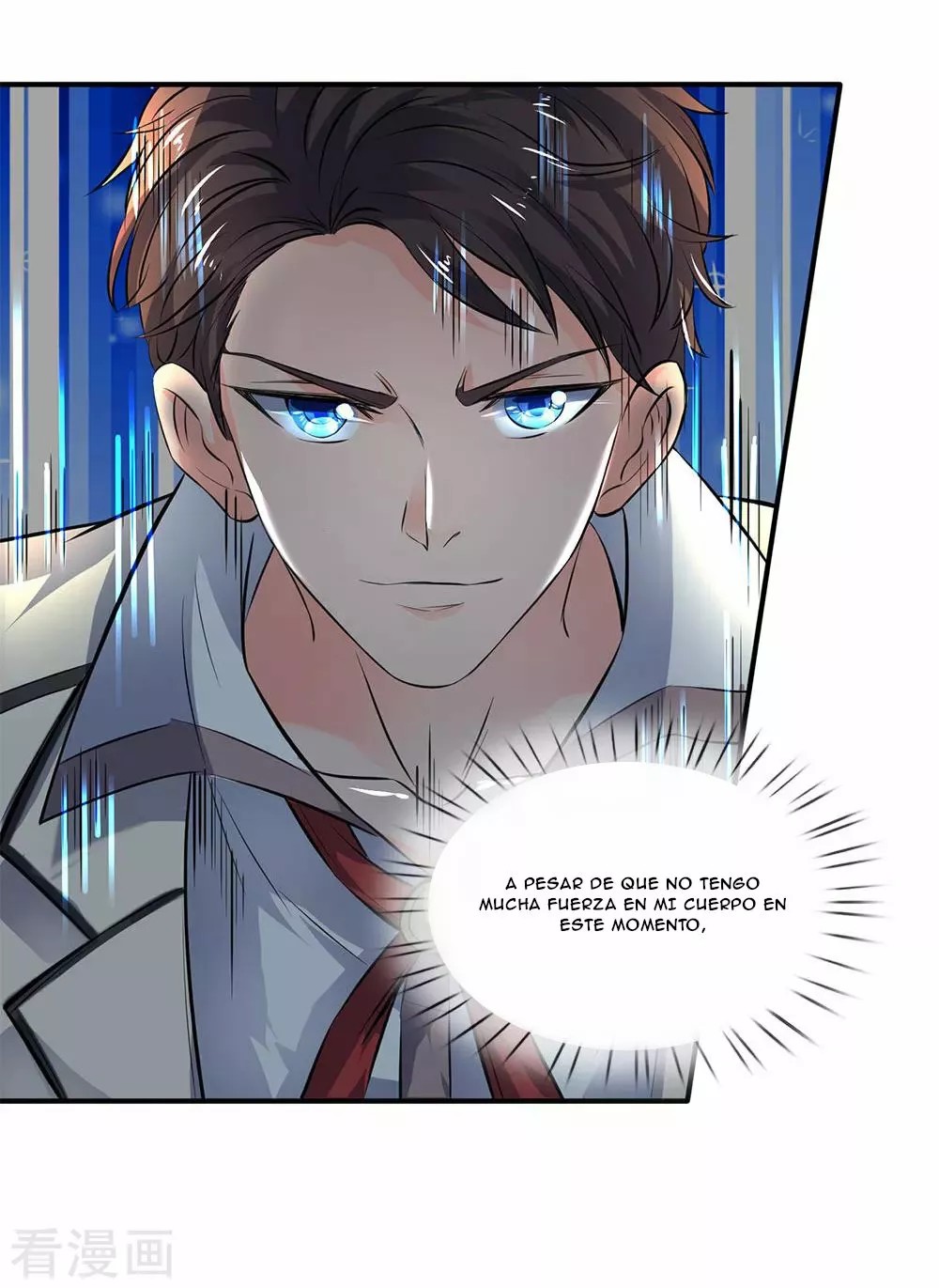 Immortal God King Ch. 3 第7页