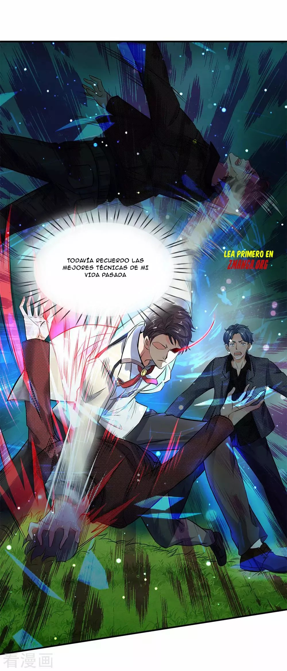 Immortal God King Ch. 3 第8页