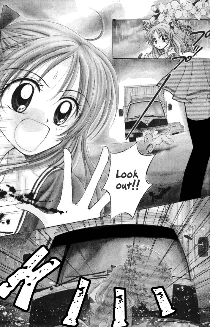 Maria-ppoino! 第3页