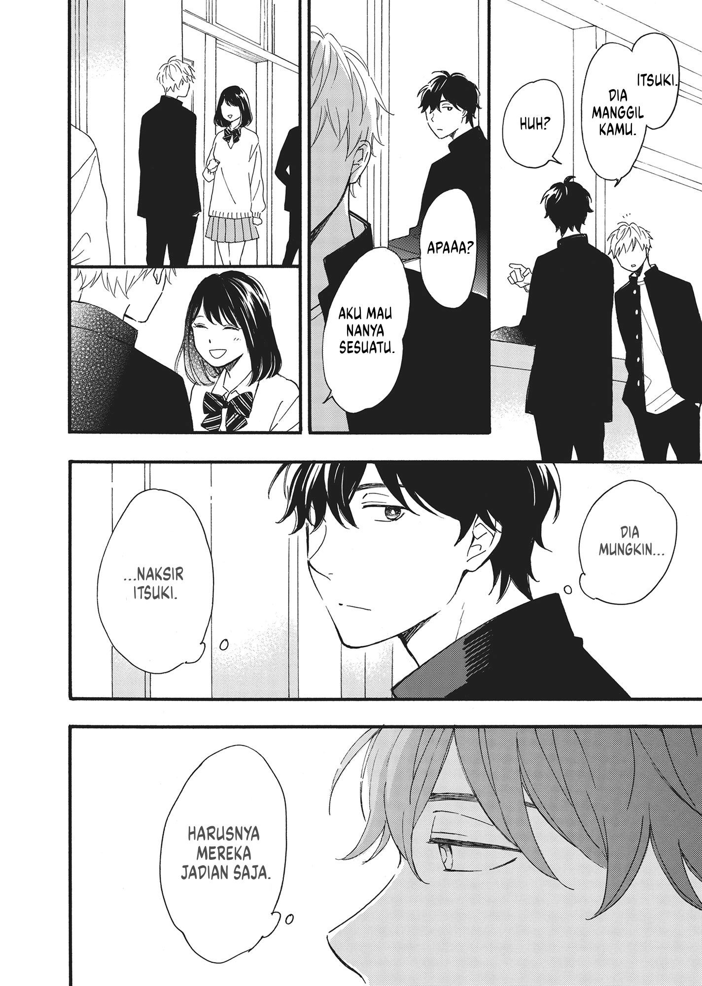 Long Period Vol. 1 Ch. 2 第11页