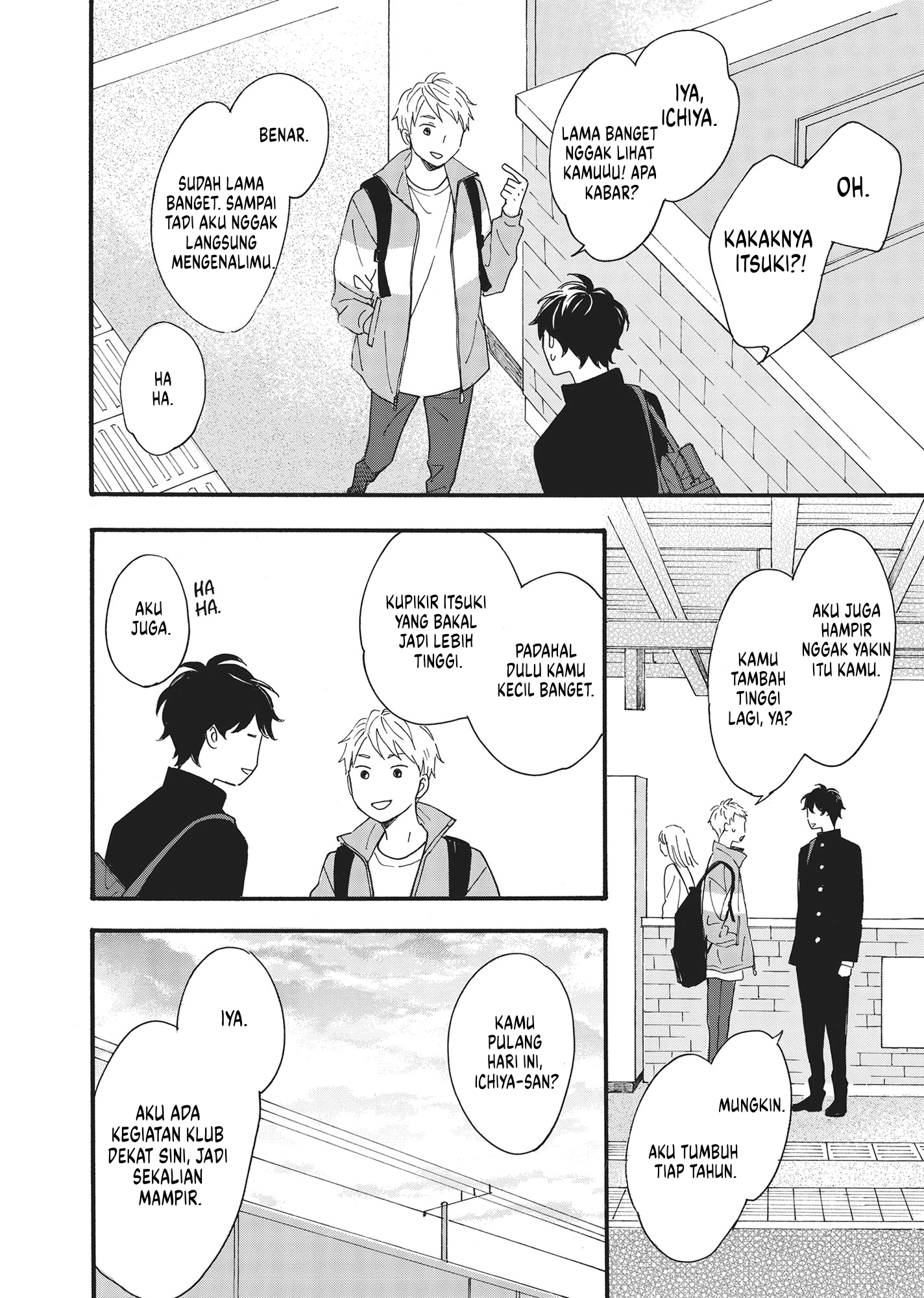 Long Period Vol. 1 Ch. 2 第13页