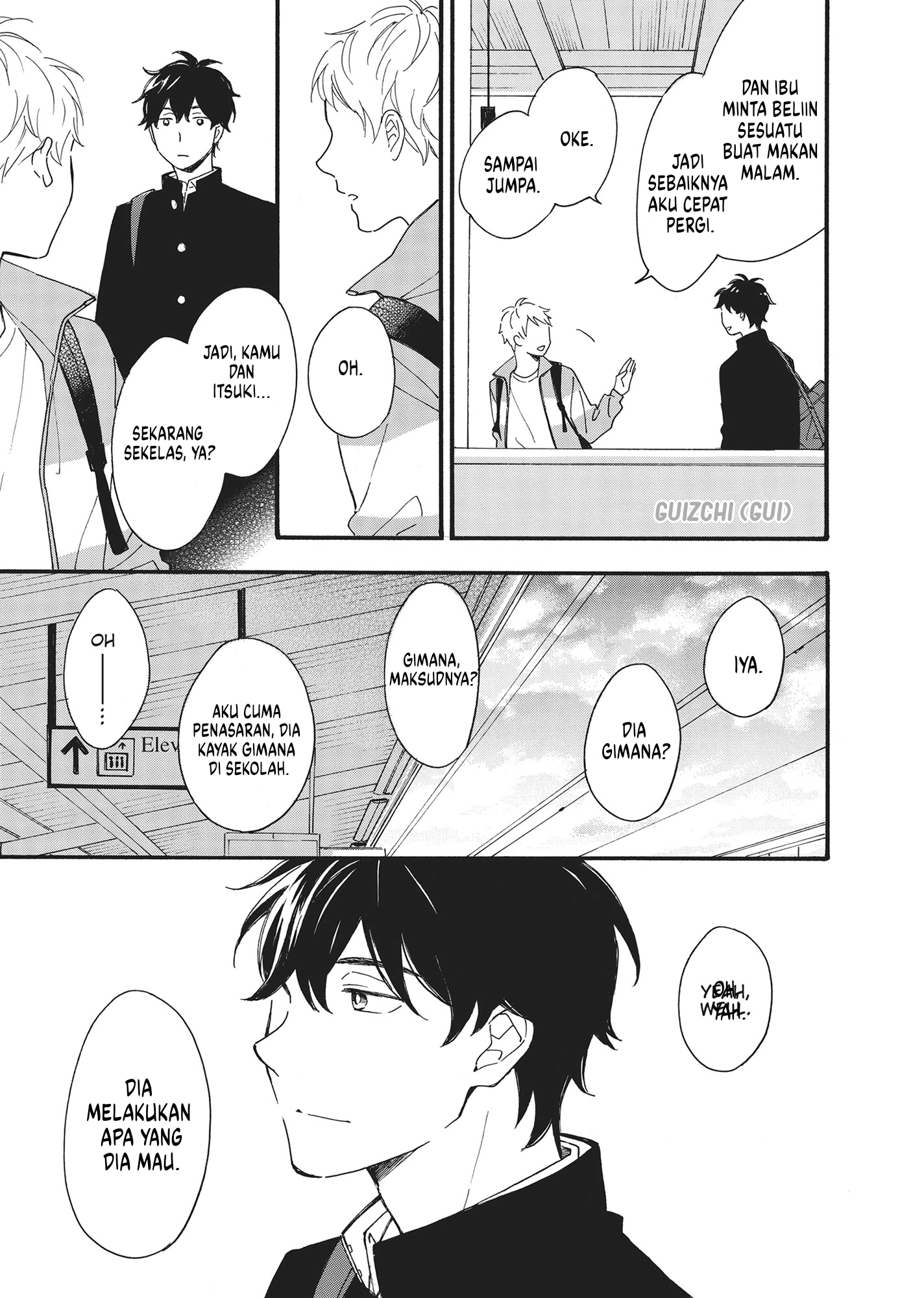 Long Period Vol. 1 Ch. 2 第14页