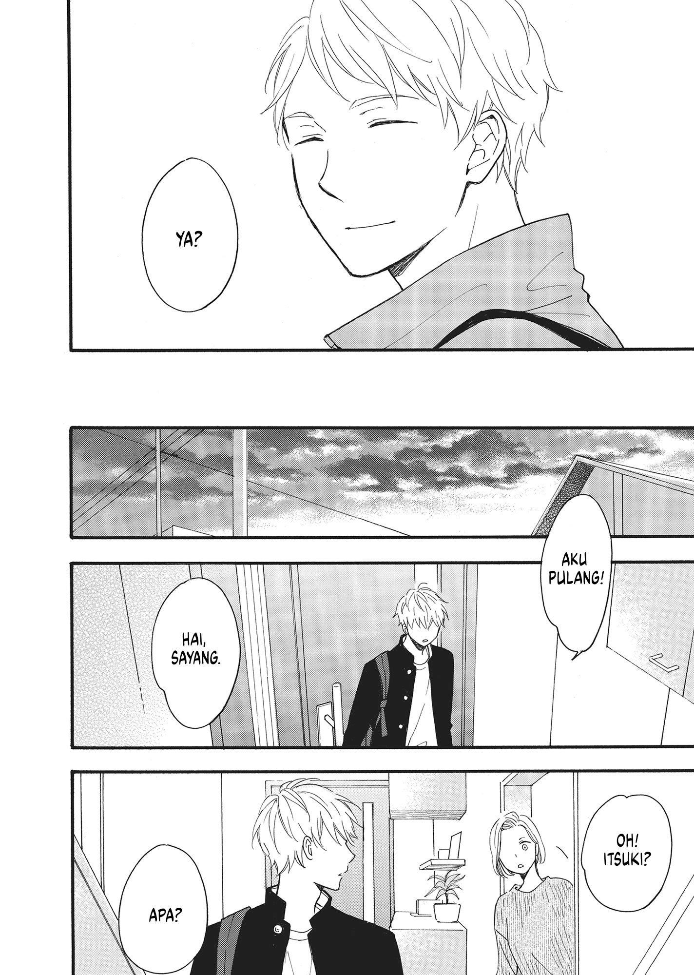 Long Period Vol. 1 Ch. 2 第15页