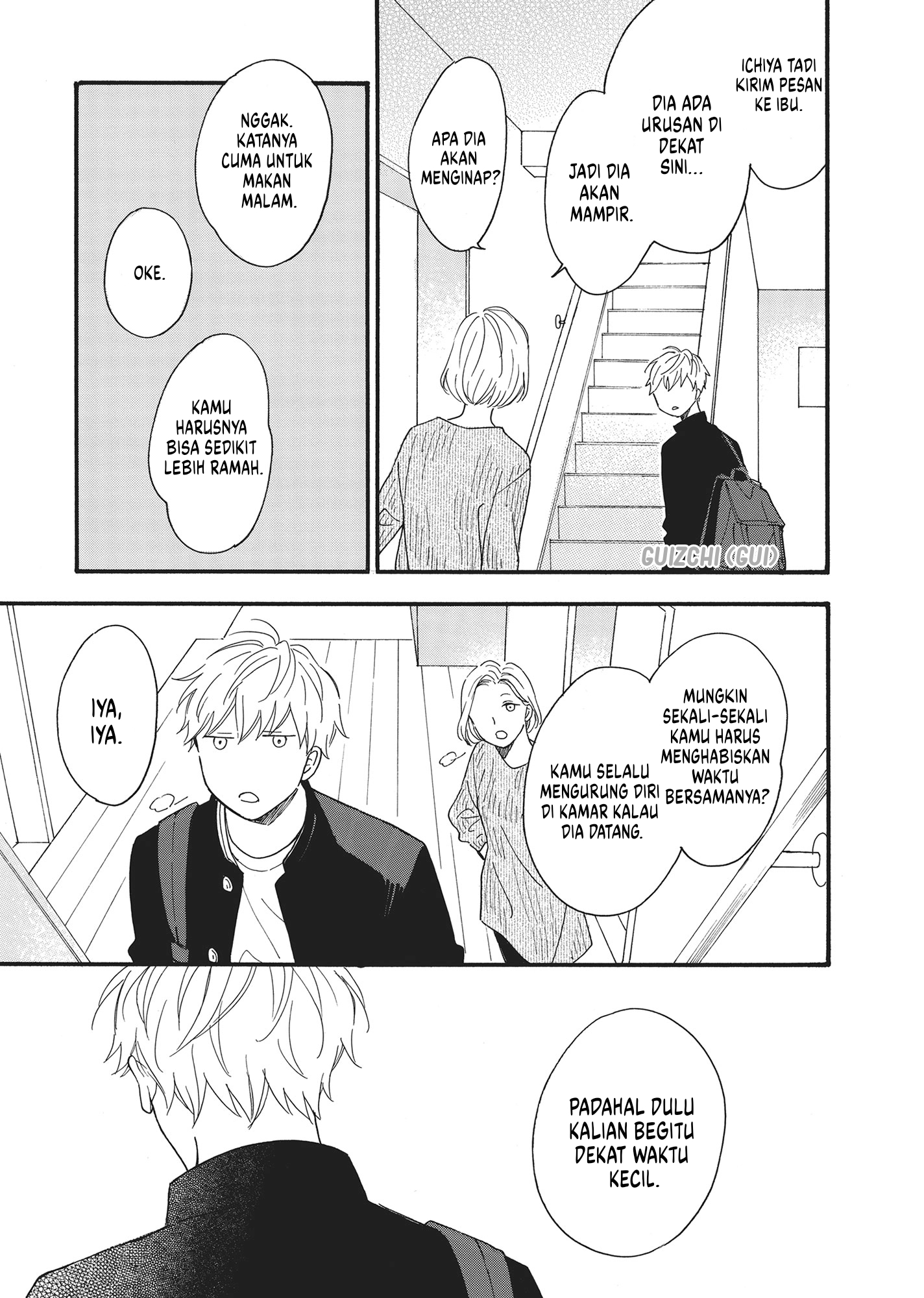 Long Period Vol. 1 Ch. 2 第16页