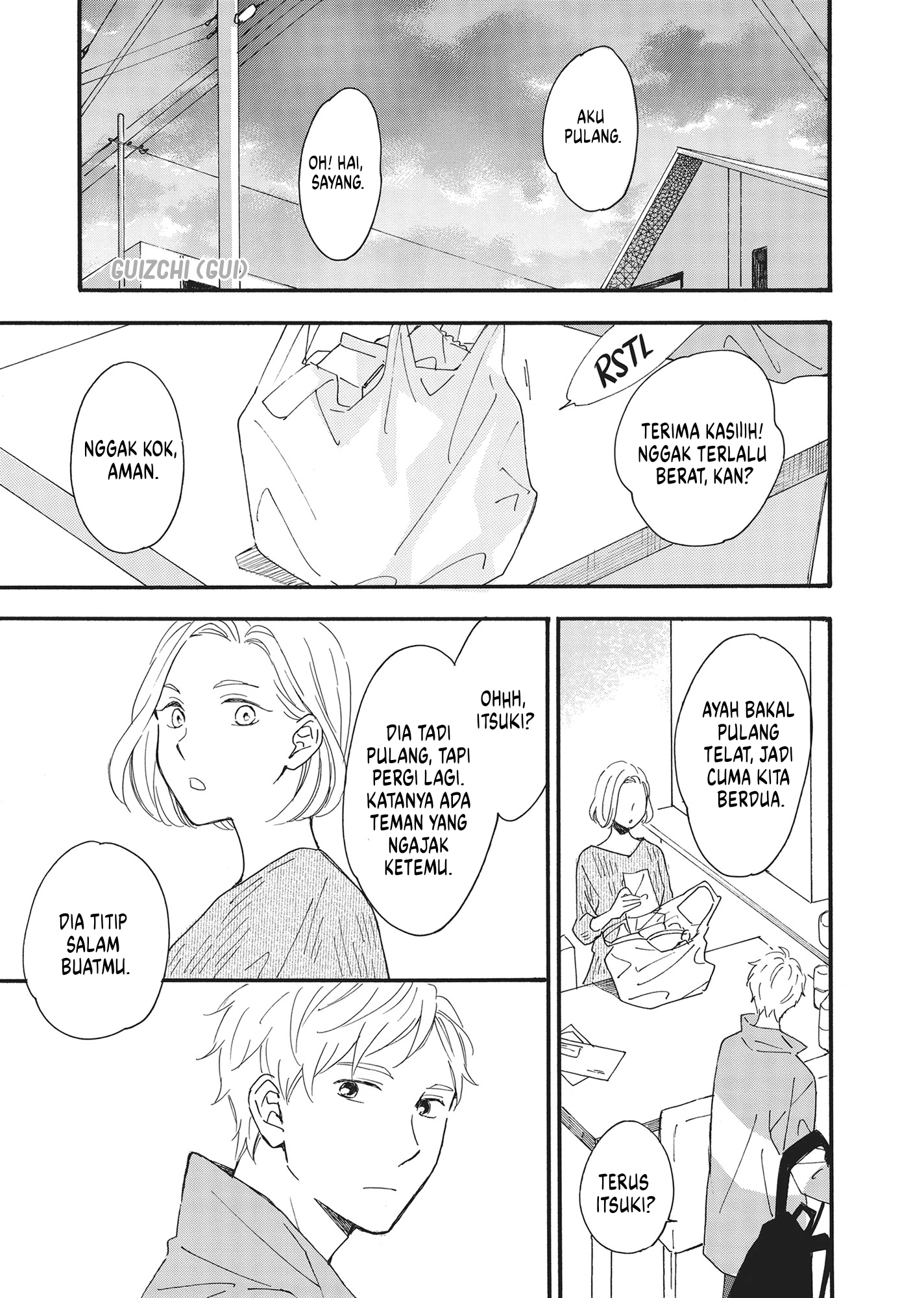 Long Period Vol. 1 Ch. 2 第20页