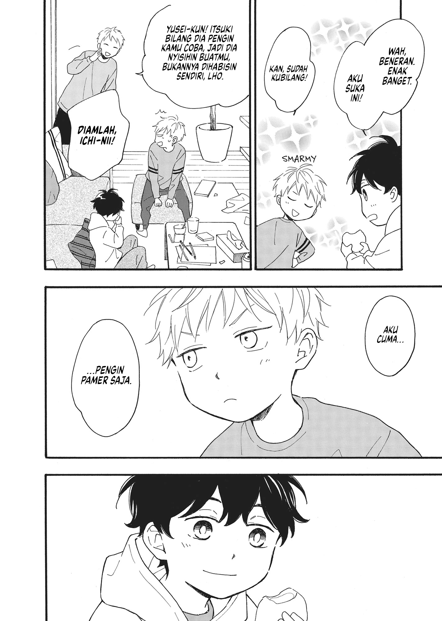 Long Period Vol. 1 Ch. 2 第3页