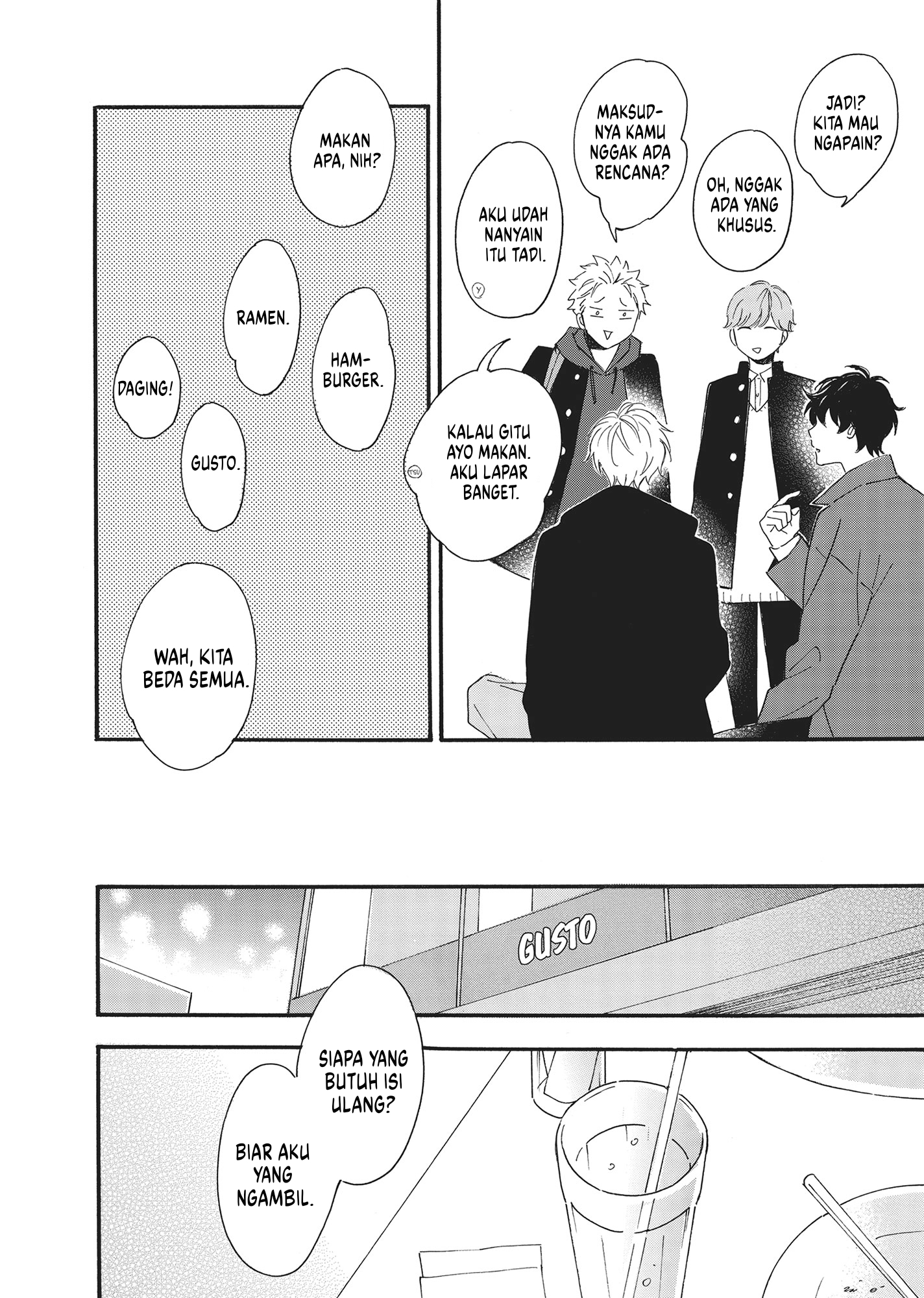 Long Period Vol. 1 Ch. 2 第23页