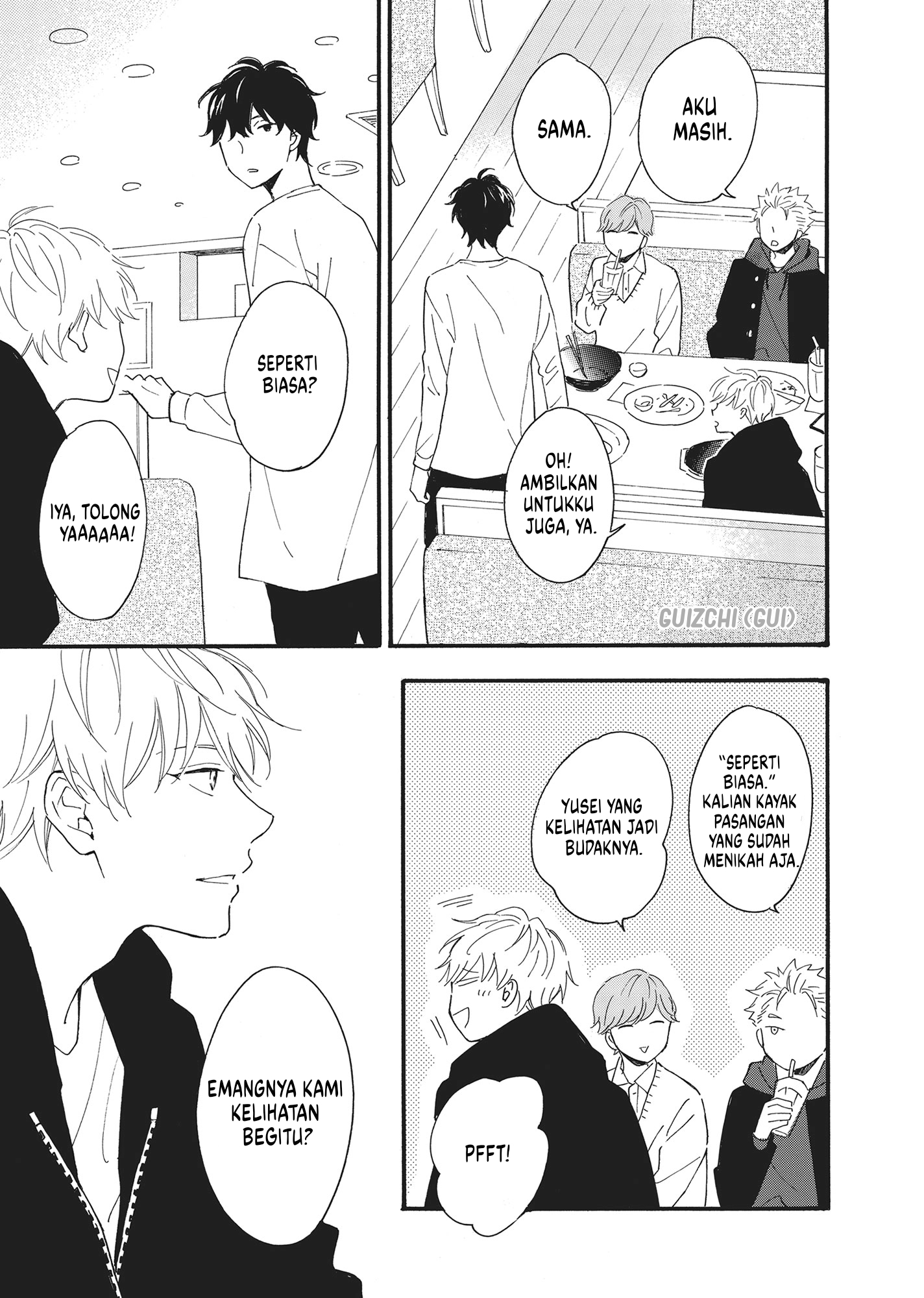 Long Period Vol. 1 Ch. 2 第24页