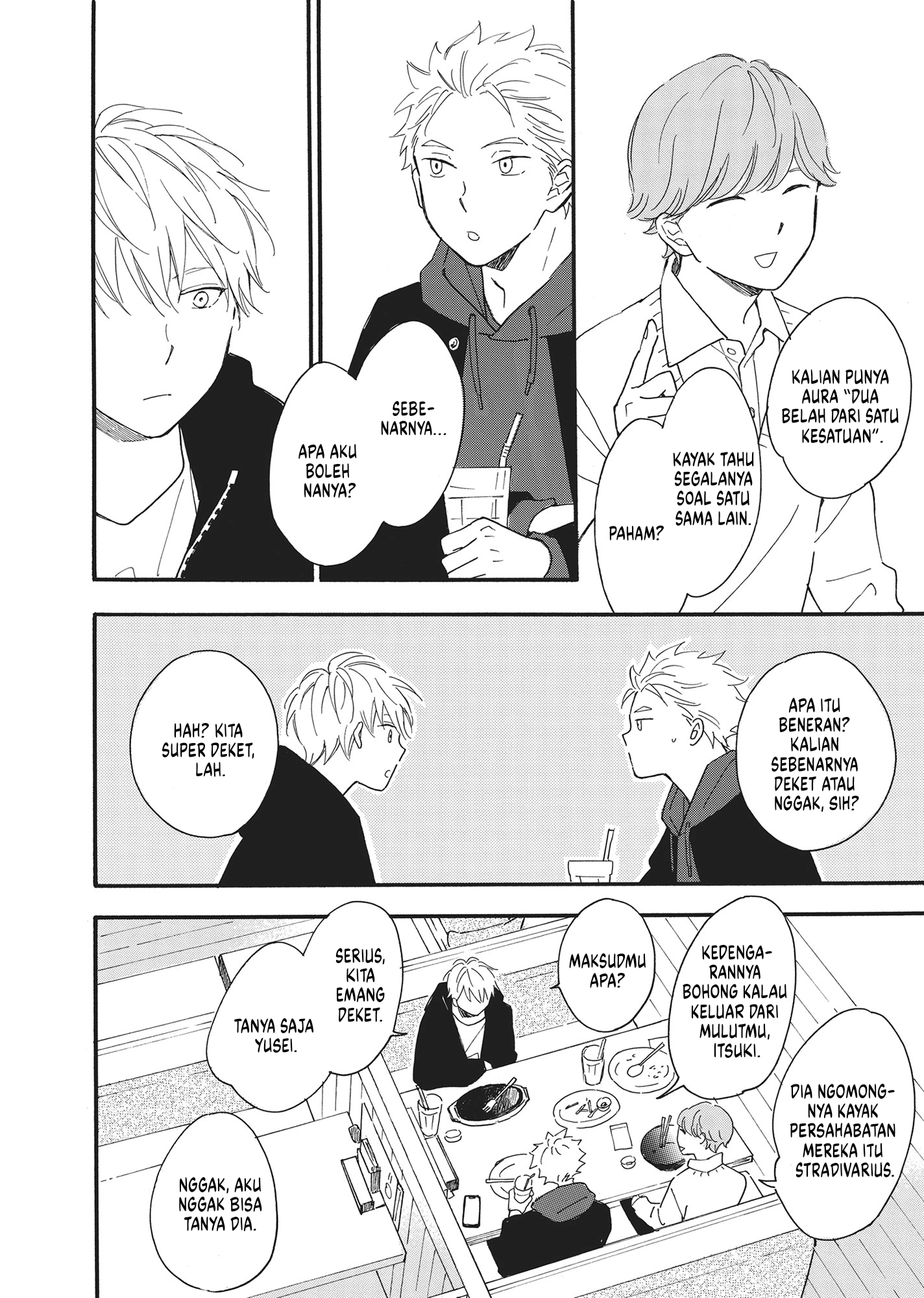 Long Period Vol. 1 Ch. 2 第25页