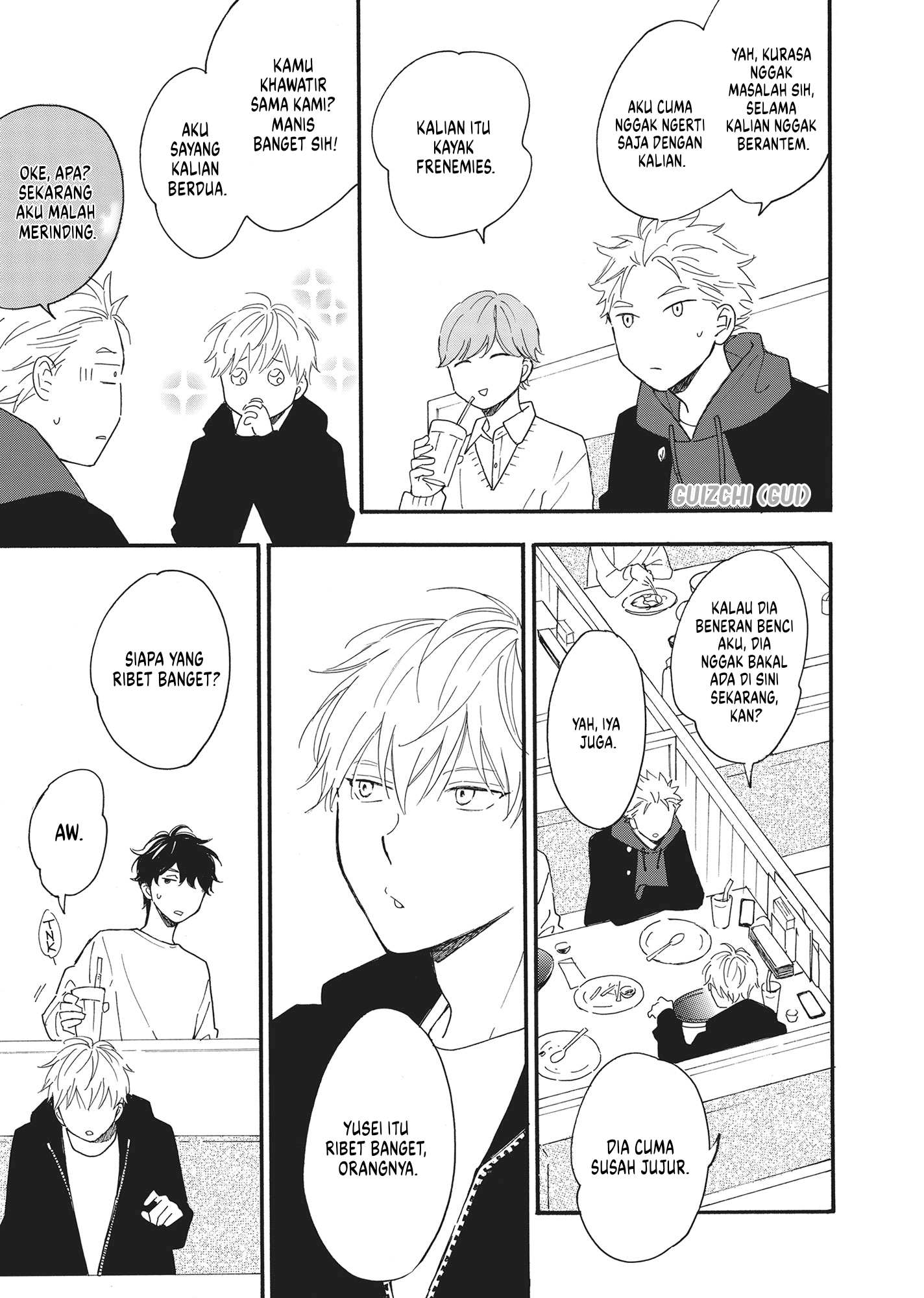 Long Period Vol. 1 Ch. 2 第26页
