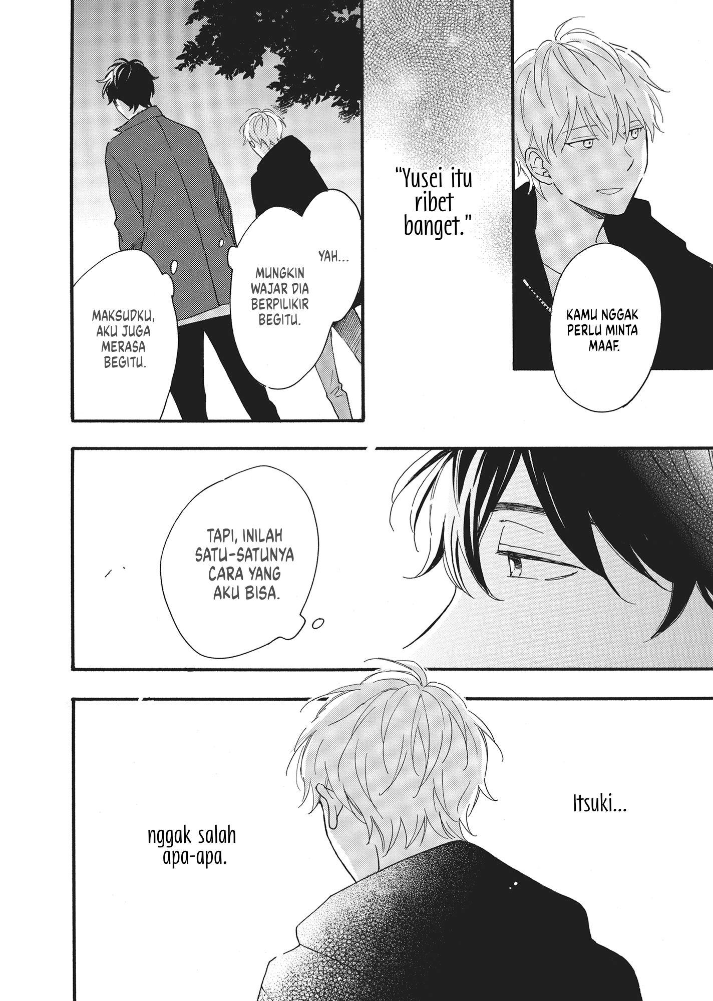 Long Period Vol. 1 Ch. 2 第29页