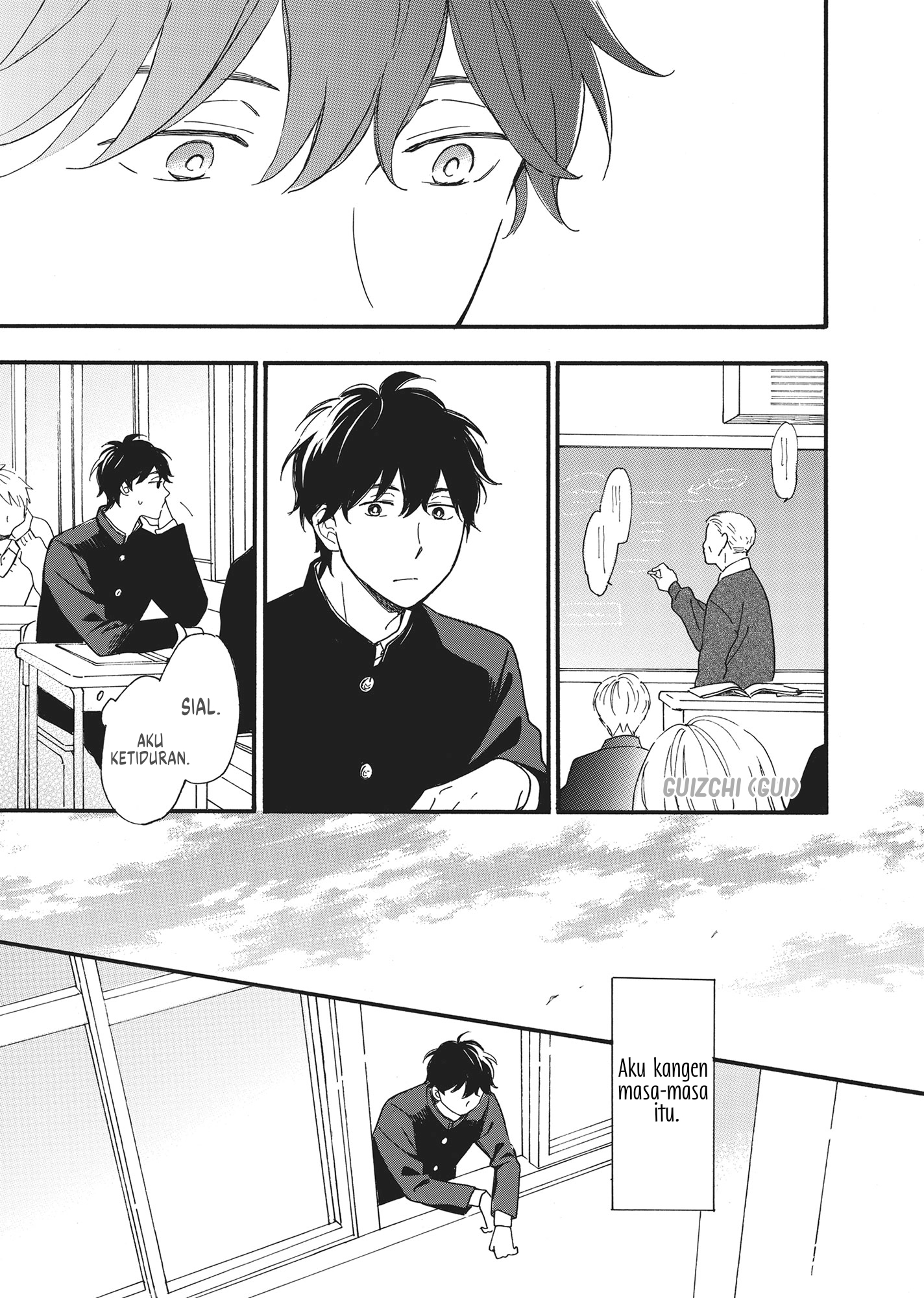 Long Period Vol. 1 Ch. 2 第4页