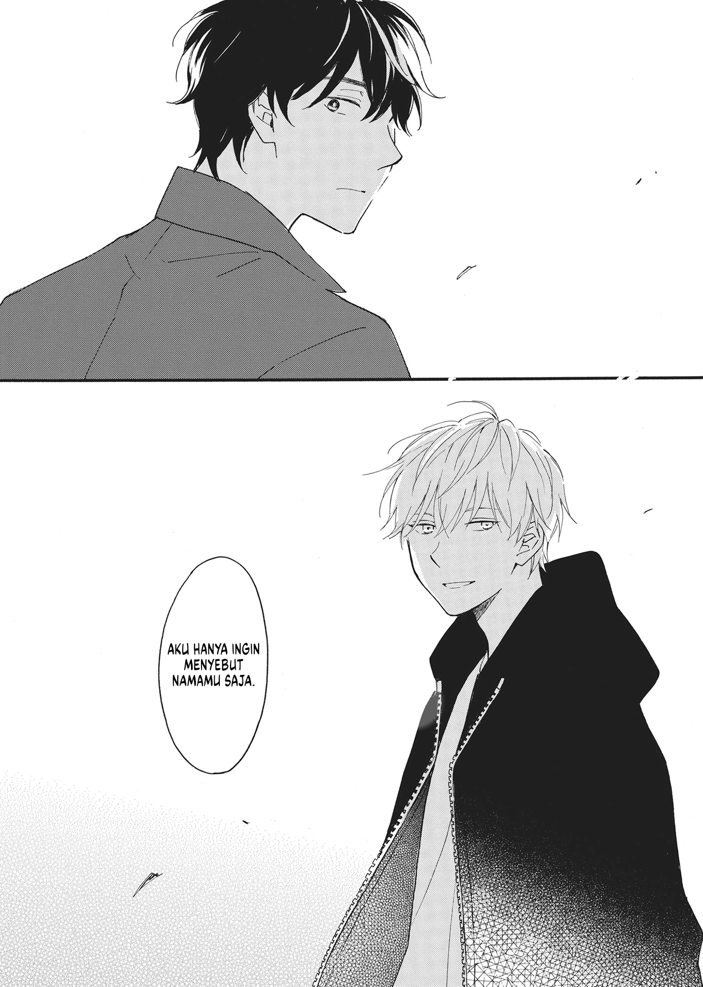 Long Period Vol. 1 Ch. 2 第37页