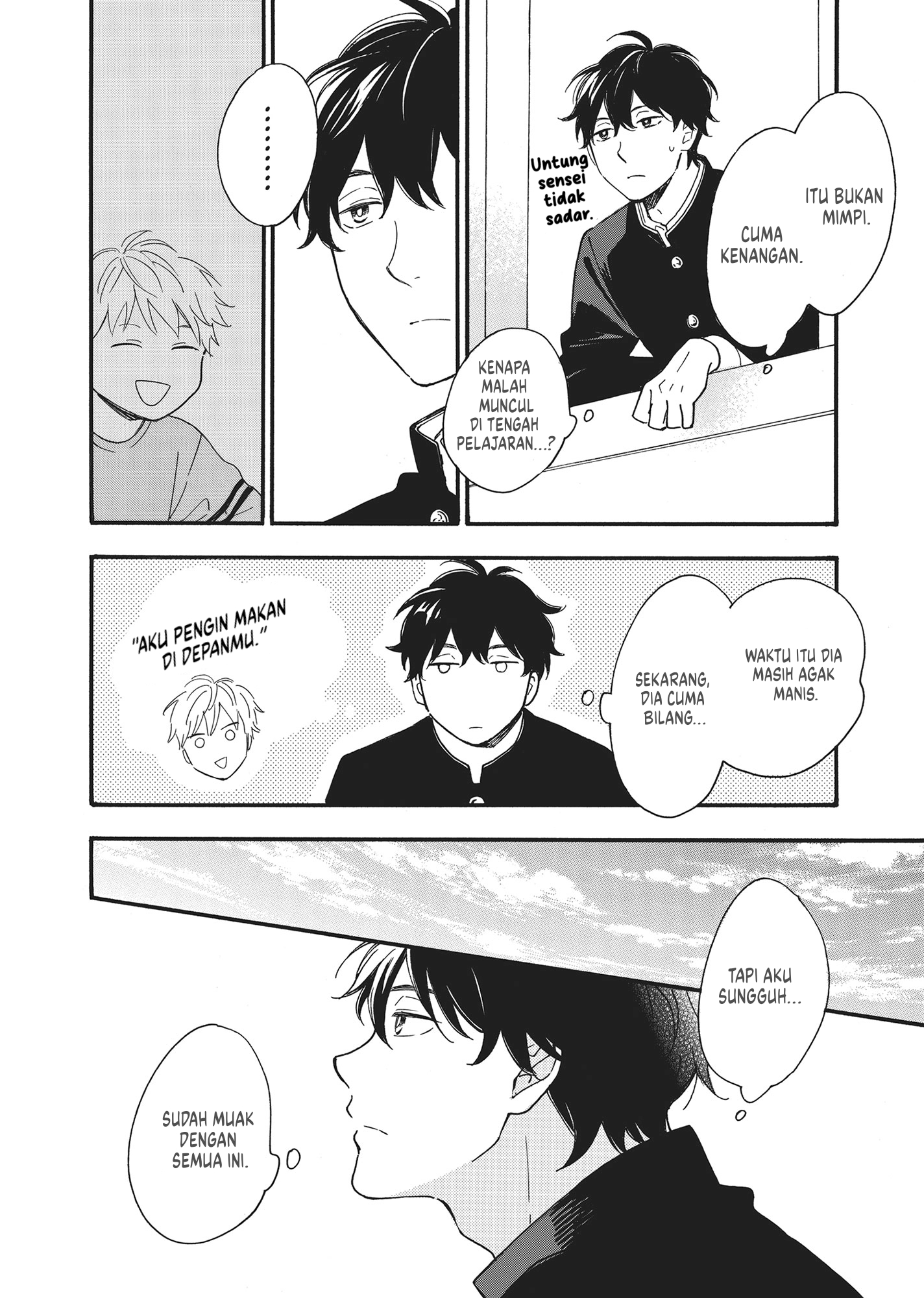 Long Period Vol. 1 Ch. 2 第5页